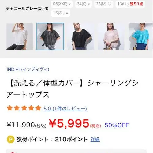 6번째 상품 이미지