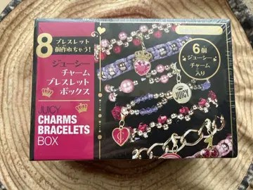 Juicy Couture 쥬시 참 팔찌 박스