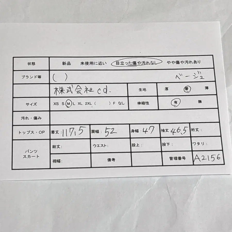 2번째 상품 이미지