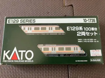 KATO 10-1736 E129계 100번대 2량 세트
