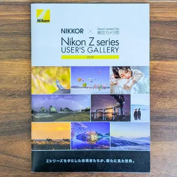 NIKKOR Nikon Zseries USER'S GALLERY 2019