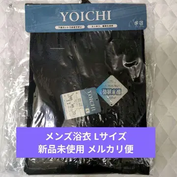 남성 신사 유카타 니와 코우 YOICHI 네이비 L 사이즈 축제
