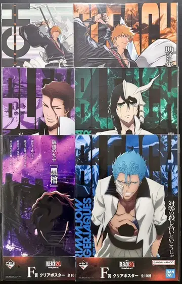 제일복권 BLEACH F상 포스터