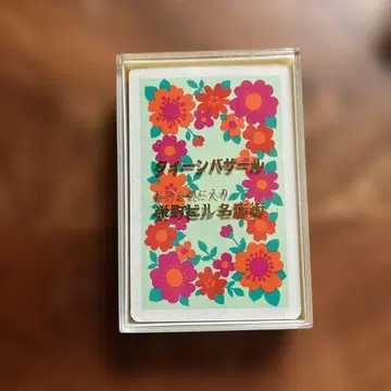 쇼와 레트로 카드놀이