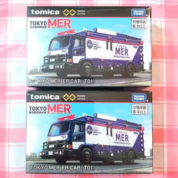 토미카 프리미엄 도쿄 MER TOKYO MER ER CAR 2대 세트