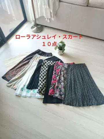 [ LAURA ASHLEY ] 스커트 10점 묶음 판매