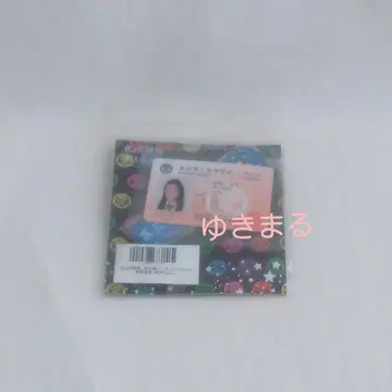 너는 방과 후, 하늘을 나는 넥스트랩
