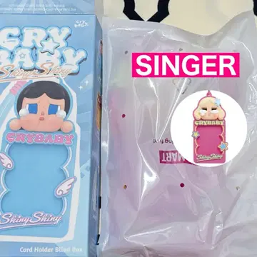 CRYBABY SHINY SHINY 카드 홀더 (Singer)