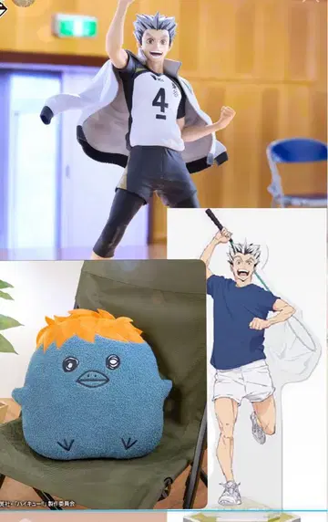 하이큐!! 보쿠토 코타로 피규어 히나유리 쿠션 제일복권