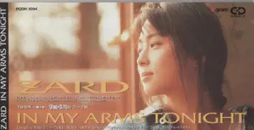 J-POP 8cmCD ZARD IN MY ARMS TONIGHT