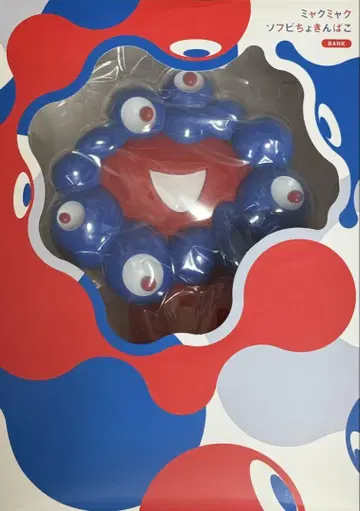 최저가 먘먘 소프비 저금통 반전 컬러