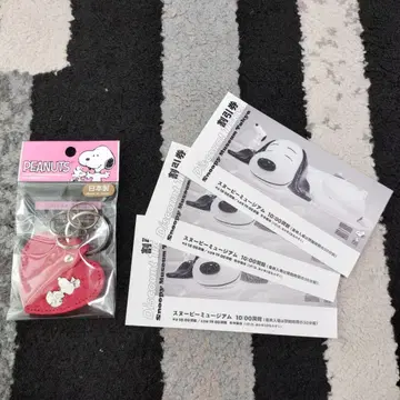 PEANUTS 하트 모양 키링 빨간색과 스누피 뮤지엄 할인권