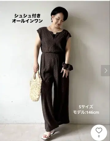브라운 와이드 레그 올인원