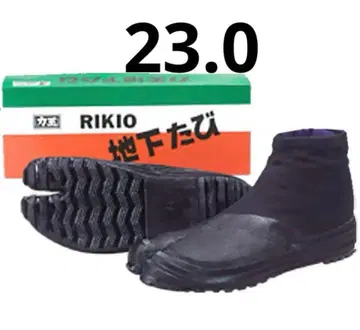 미사용 새상품 리키오 핫푸 타비 특제 지하 타비 3매 23.0
