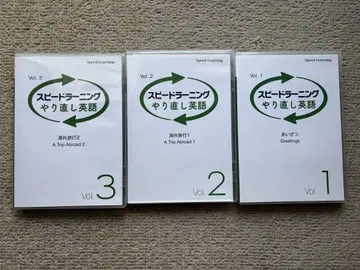 스피드러닝 다시 시작하는 영어 Vol.1-3