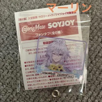 마츠키요코코카라 콜라보 FGO 폰탭 멀린
