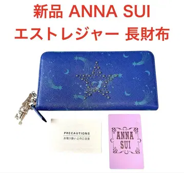 새상품 상자 택 포함 안나수이 ANNA SUI 에스트레저 라운드 지퍼