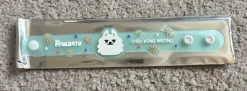 뿔바투 팝업 러버 밴드 용몽