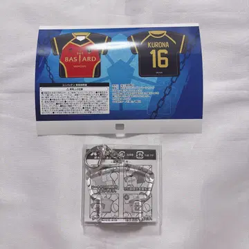 블루 록 블루록 이세탄 유니패 쿠로나