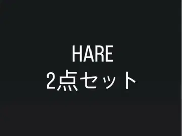 [ 컨디션 최상 2점 세트 ] HARE 와이드 플레어 팬츠 하카마 팬츠