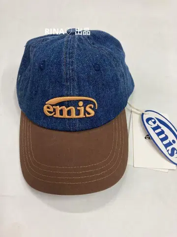 emis 데님 브라운 야구 모자