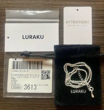 미사용 새상품 LURAKU Silver925 숏 목걸이 일본제