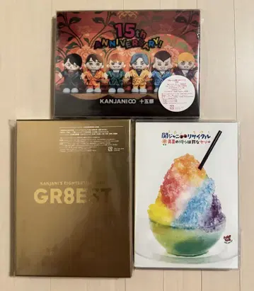 칸쟈니 SUPER EIGHT DVD Blu-Ray