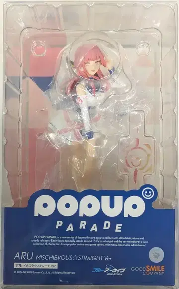 굿스마일컴퍼니 POP UP PARADE 알 이타즈라 스트레이트 Ver.