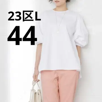 23구 L 오부 소매 티셔츠 화이트 44 빅 사이즈