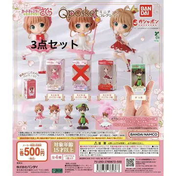 BANDAI Qposket 사쿠라 캡슐 토이