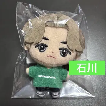 코무돗토 봉제인형 마스코트 키체인 유우타 이시카와 Nonpuri
