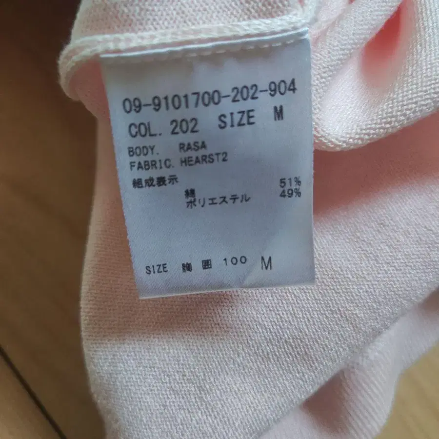 3번째 상품 이미지