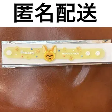 txt 뿔바투 팬춘