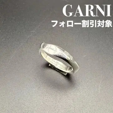 [새상품급] GARNI 크로리 Crockery Ring M 15호