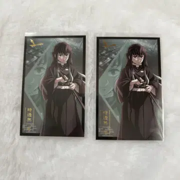 극장판 귀멸의 칼날 토키토 무이치로
