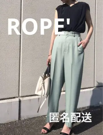 [익명 배송] ROPE' 워셔블 베이직 컬러 와이드 팬츠