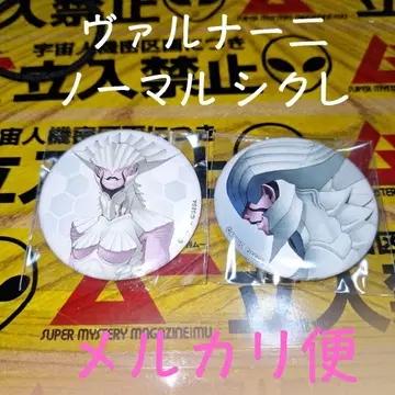 발나-니 세트 디지털 데빌 사가 아바타르 튜너 DDSAT
