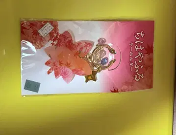 치하야후루