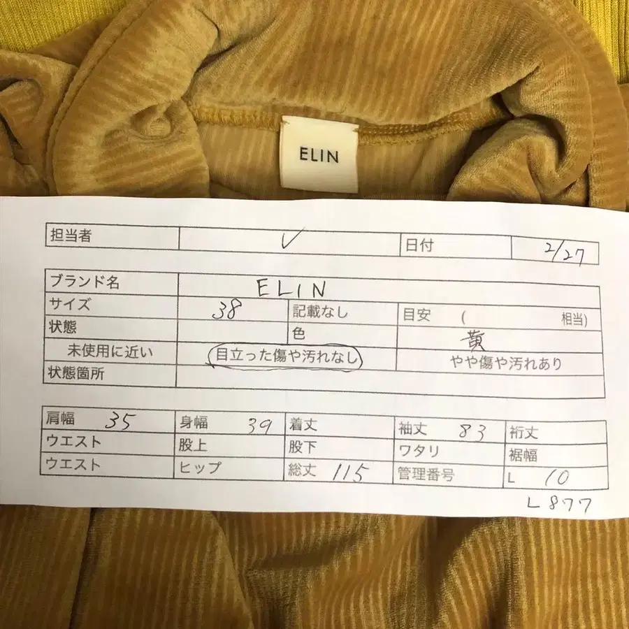 9번째 상품 이미지