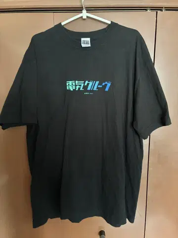 전기 그루브 티셔츠