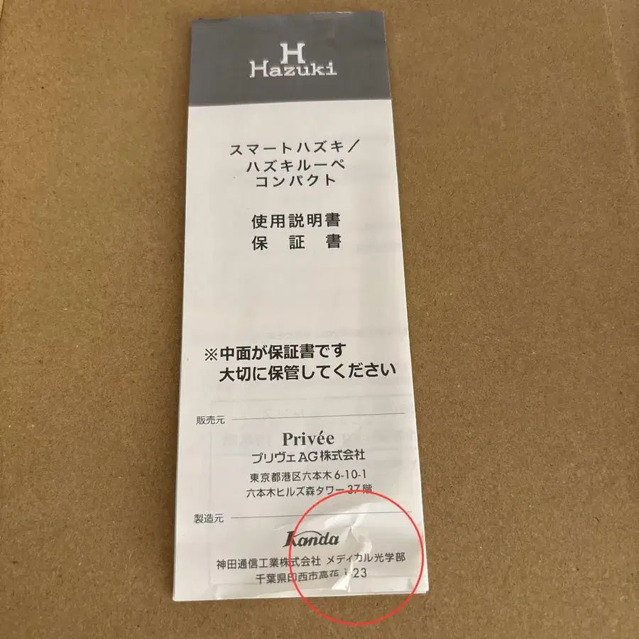 7번째 상품 이미지