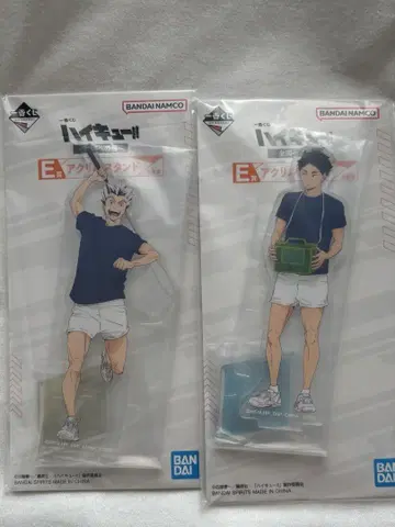 제일복권 하이큐!! 전국으로 가는 길 E상 아크릴 스탠드 보쿠토 아카아시