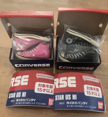 컨버스 가챠