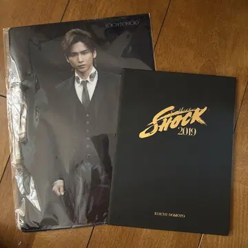 도모토 코이치 SHOCK 2018 포토 세트 클리어 파일 포함