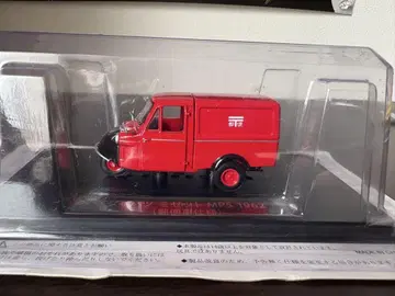새상품 1/43 그리운 상용차 컬렉션 다이하츠 미제트 우편차 미니카