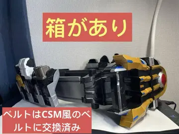 이크사 벨트 DX CSM 벨트 포함 가면라이더 키바 이크사