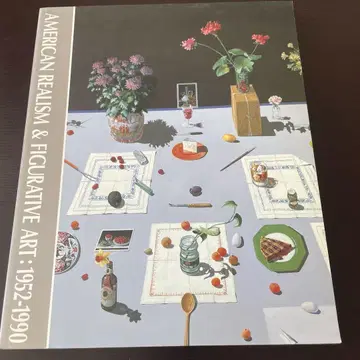 아메리칸 리얼리즘 아트북