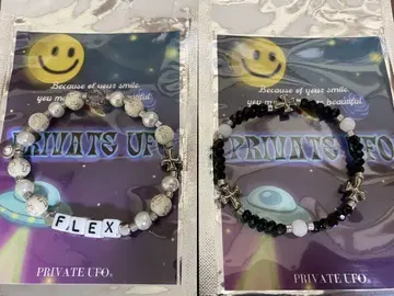 private ufo 팔찌 2개 세트