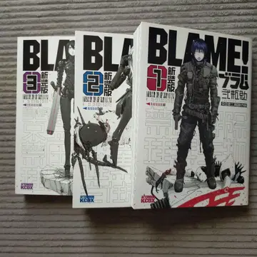 BLAME! 1~3 코믹 전3권