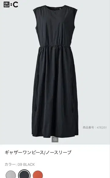 UNIQLO 개더 원피스 블랙 슬리브리스 S 사이즈
